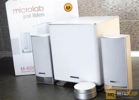 Обзор Microlab M-600BT. Стильная 2.1 акустика с Bluetooth - MegaObzor