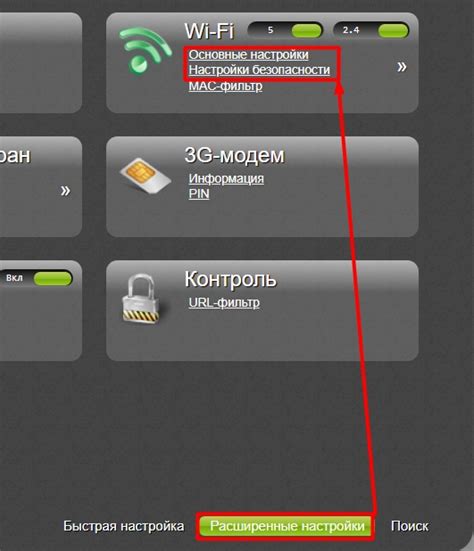 Yandex Wifi Connection Instructions