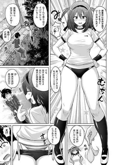 Picchiri Pantsism Nhentai Hentai Doujinshi And Manga