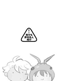 Boiler Nui G Hatsujou Octopus Disney Twisted Wonderland Digital E Hentai Lo Fi