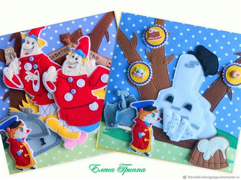 Книжка сказка Вовка в тридевятом царстве в интернет-магазине Ярмарка ...