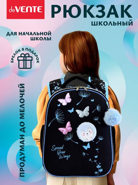 Рюкзак школьный для девочки, детский ортопедический портфель с ...