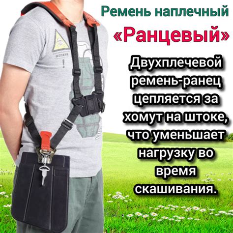 Ремень на 2 плеча для Бензокосы Мотокосы Триммера ПРОФЕССИОНАЛЬНЫЙ ...