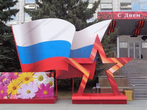 Украшение улицы к 9 мая - Купить световое оформление на заказ в Москве ...