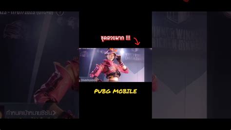 23 พฤษภาคม 2566 - YouTube