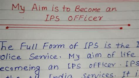 My Aim Is Ips Officer Essay My Aim Is Police Officer My Aim In Life