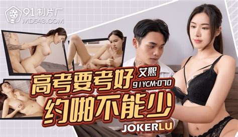 Japanese And Chinese Porn Hard Movie Oral Cumshot Page Porn W Porn Forum