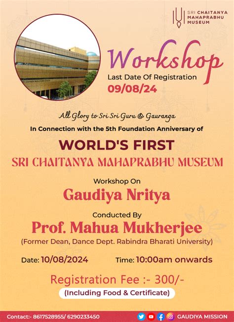 5th Foundation Anniversary Of Sri Chaitanya Mahaprabhu Museum Sri