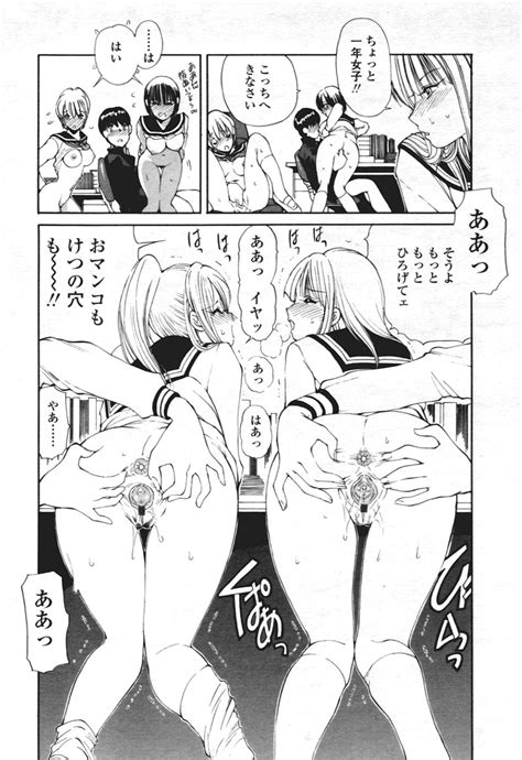 COMIC Tenma Page Nhentai Hentai Doujinshi And Manga