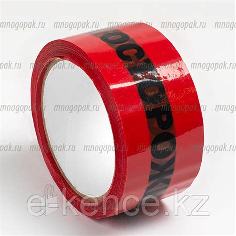 Скотч Осторожно стекло 48мм х 50м: продажа, цена в Алматы. Канцелярский ...