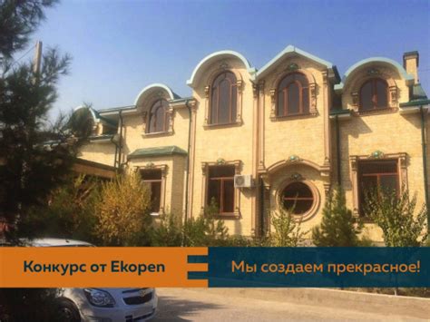 Где заказать пластиковые окна?