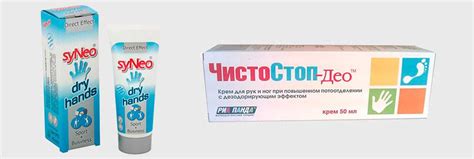 Выбираем эффективное средство, чтобы руки не потели