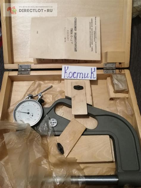 Стенкомер С-50 Крин купить в Нижнем Тагиле цена 12000 Р на DIRECTLOT.RU ...