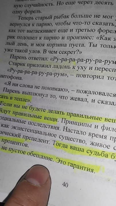 Делайте правильные вещи! - YouTube