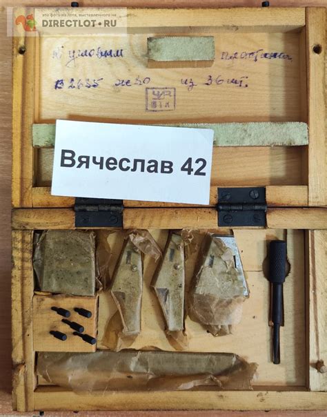 Меры угловые призматические № 8. купить в Кемерово цена 2500 Р на ...