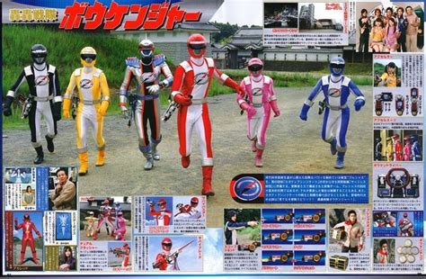 Pin by Don Eko AL on SUPER SENTAI OFFICIAL MOOK 21th CENTURY | Power ... 