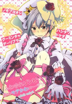 Parody Kore Wa Zombie Desu Ka Nhentai Hentai Doujinshi And Manga