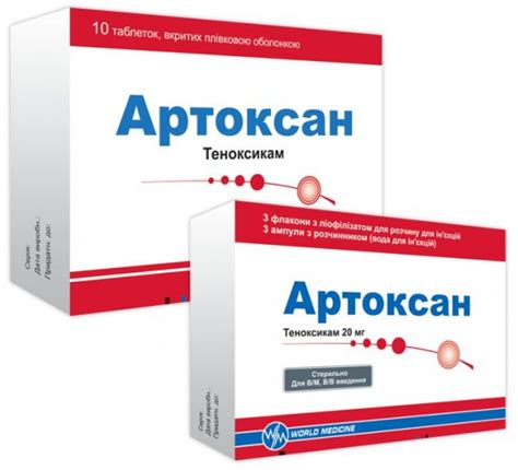 Артоксан (Artoxan) уколы. Отзывы пациентов, инструкция по применению ...