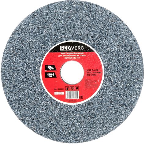 Круг шлифовальный 200x25x32 мм, P36 для электрических точил REDVERG ...