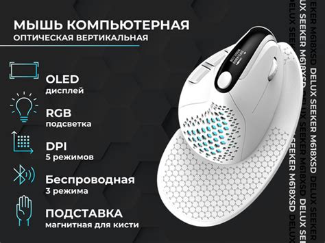 Мышь беспроводная SEEKER, белый - купить по выгодной цене в интернет ...