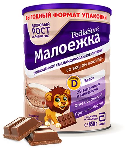 Pediasure Малоежка: состав и инструкция по применению