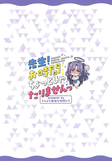 Sensei Ojikan Chotto Jatarimasen Page 24 Nhentai Hentai Doujinshi And Manga