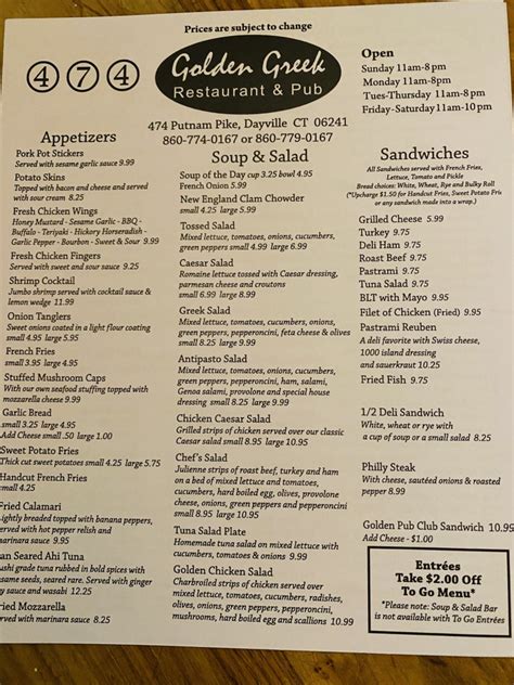Golden Greek Restaurant Restaurant Lets See The