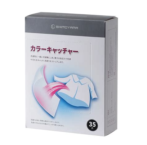 Shimoyama Color Absorbinggrabbing Laundry Sheet For Preventing Clothes