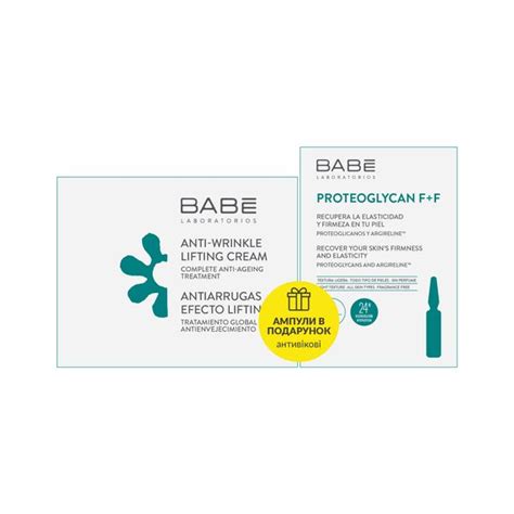 Купити Набір Ліфтинг ефект 4770050059155 в інтернет магазині BABE