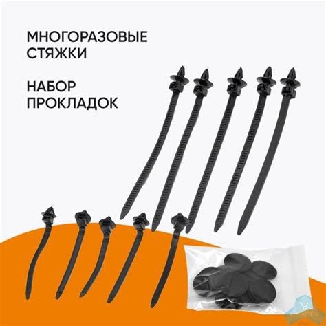 Клипсы автомобильные набор 655 шт, универсальные / Пистоны для ...