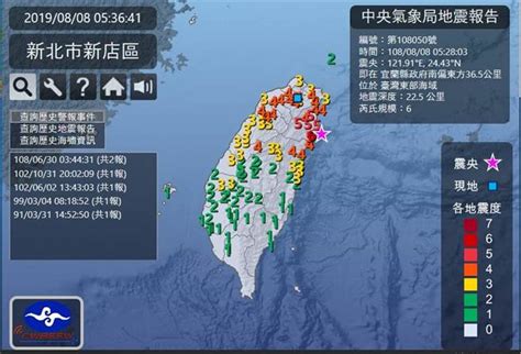 搖得比921還久 民眾清晨被嚇醒 社會 中時