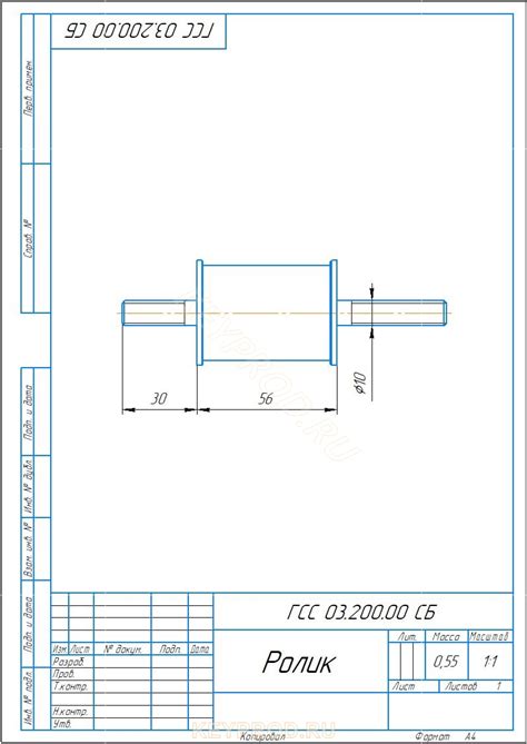 Гриндер 610. 3D-модель, чертежи и описание - KeyProd