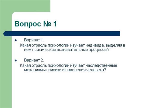 Контрольная работа - online presentation