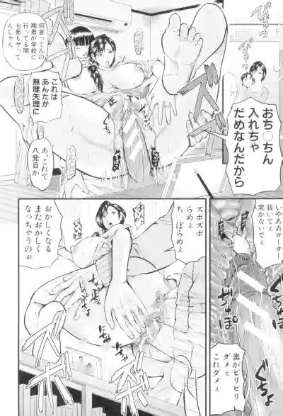 Onna Jigoku Niku No Tsubo Hentairui Inranka Mesubuta Ichidaiki Nhentai Hentai Doujinshi