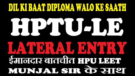 Hptu Leet Admission Btech Lateral Entry Hpu Uit Leet Shimla