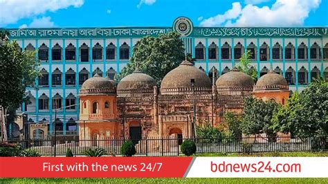 mohammdpurer jamiza rhmaniza madrasa dkhler ovizog