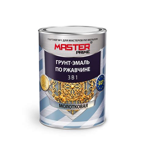 Грунт-эмаль по ржавчине молотковая глянцевая MASTER PRIME - «нормальный ...