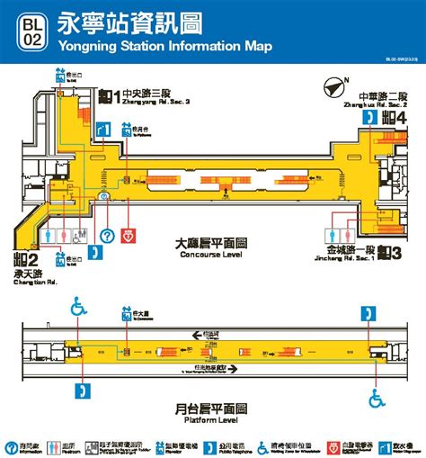 【捷運永寧站】永寧站平面圖、出口位置、首末班車時間、電話｜交通小幫手