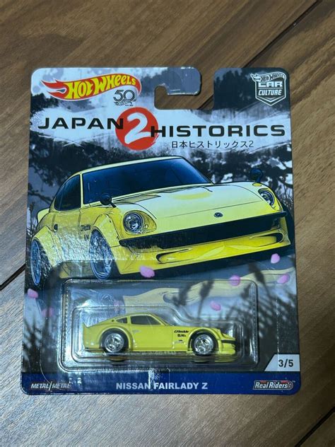 Yahoo Hot Wheels Japan Histrionics