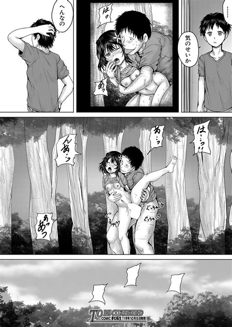 COMIC Mugen Tensei Page Nhentai Hentai Doujinshi And Manga