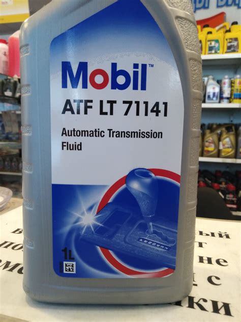 Масло в АКПП — Mercedes-Benz M-Class (W163), 3,2 л, 1999 года ...