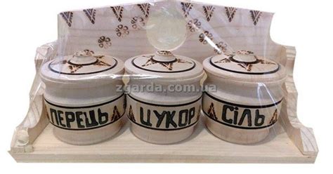 Купить солонку кухонную - интернет магазин Zgarda