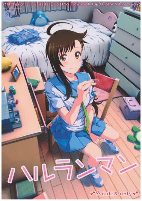 Nisekoi Luscious Hentai Manga Porn