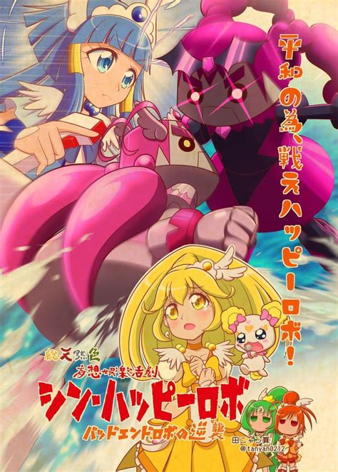 Pin By Edgar Eduardo Dominguez Doming On Precure Pretty Cure Smile Pretty Cure Glitter Force