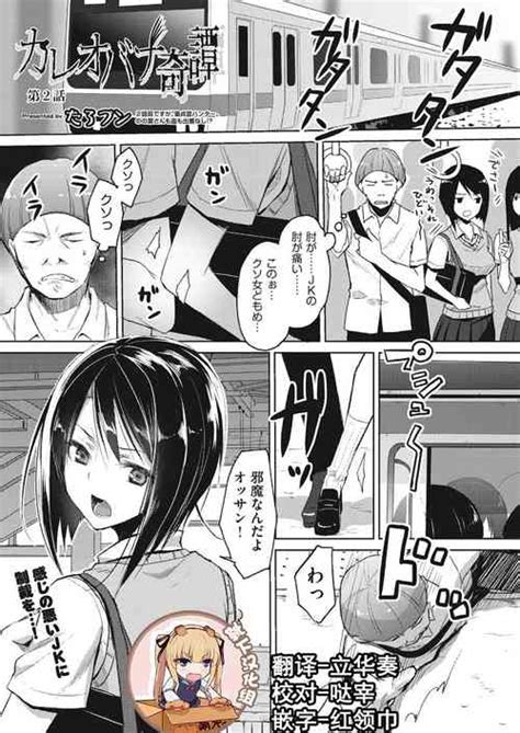 Artist Taropun Nhentai Hentai Doujinshi And Manga