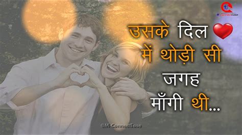 Heart Touching Lines True Status On Feelings Love Status 2018