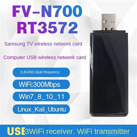 Двухдиапазонная беспроводная карта USB для телевизора Samsung WIS09ABGN ...
