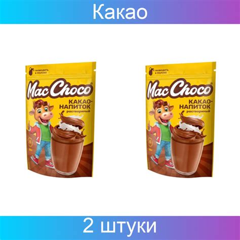 MacChoco Какао напиток, 235 грамма, 2 штуки - купить с доставкой по ...