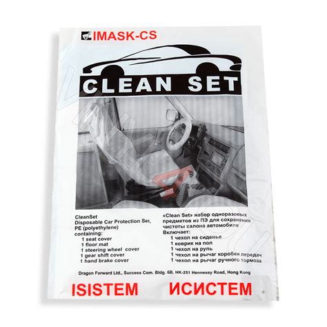 Шумоизоляция для автомобиля оптом | Купить шумку для авто в Москве