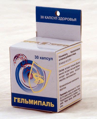 Гельмипаль, экстракт полыни, против гельминтов